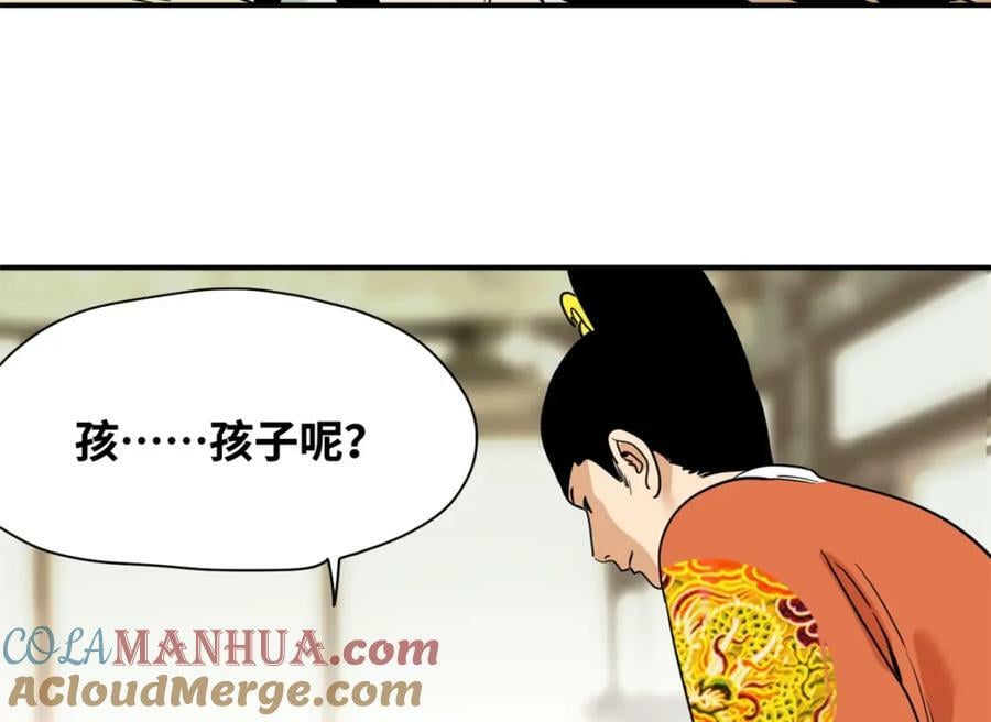 254 伉俪情深12