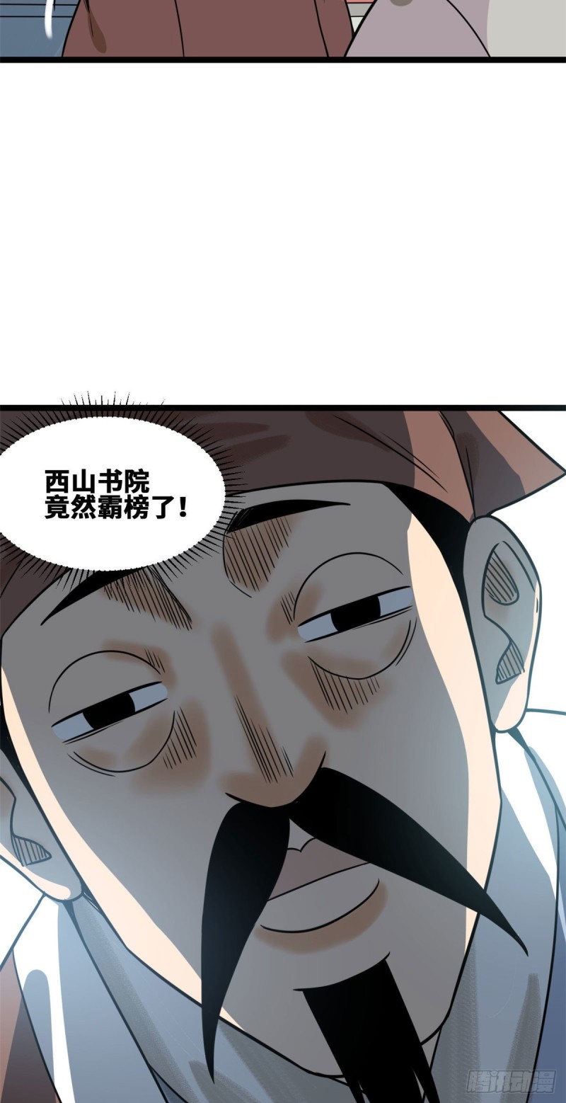 111 我想低调16