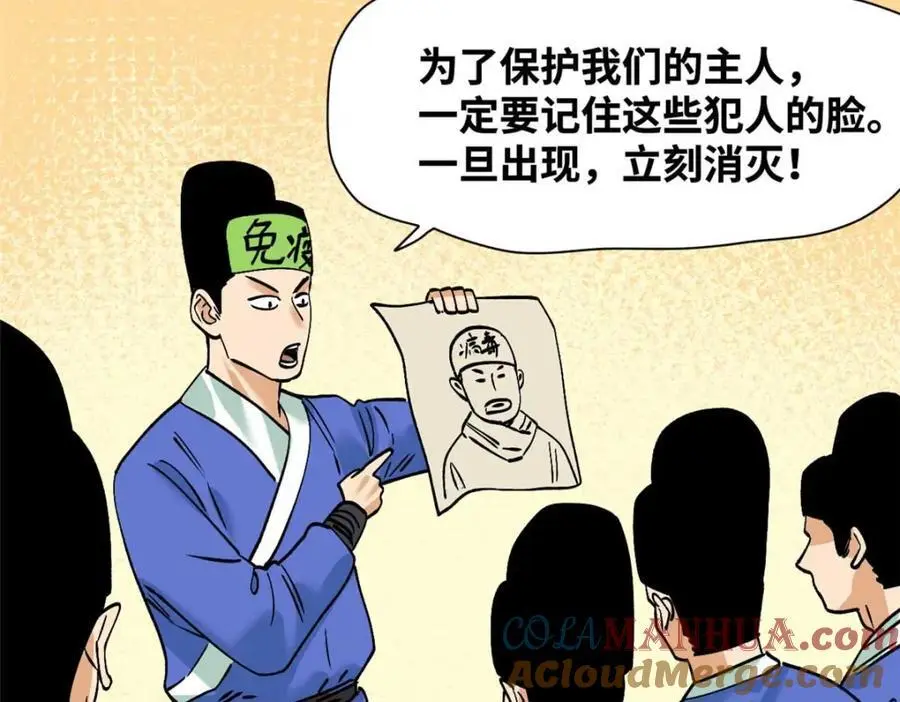 276 制作疫苗27