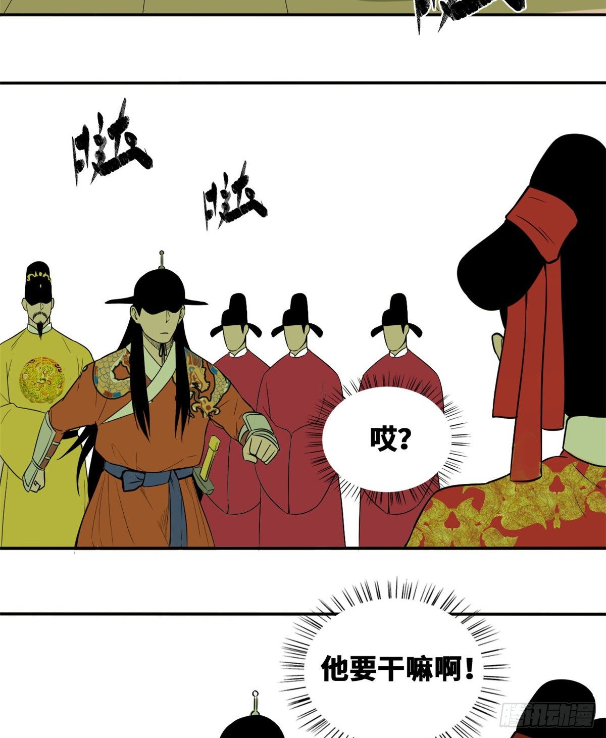 第28话 皇后和公主18