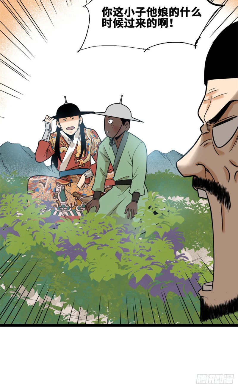 第85话 产量翻倍？38