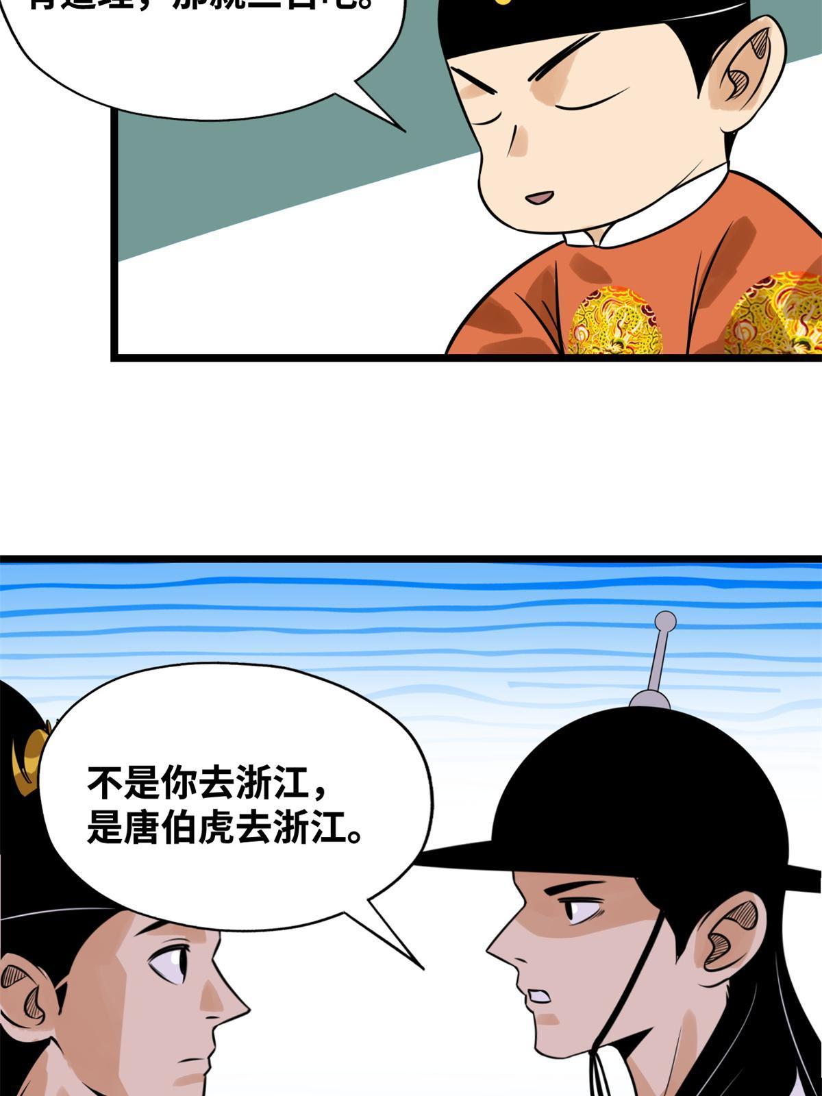 185 借船诡计40