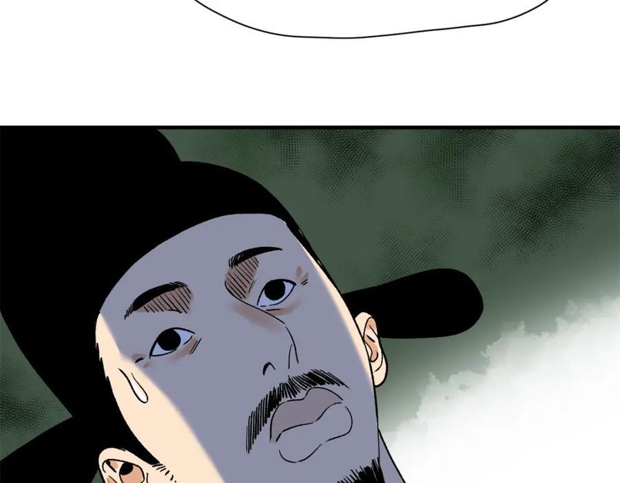 259 逼捐10