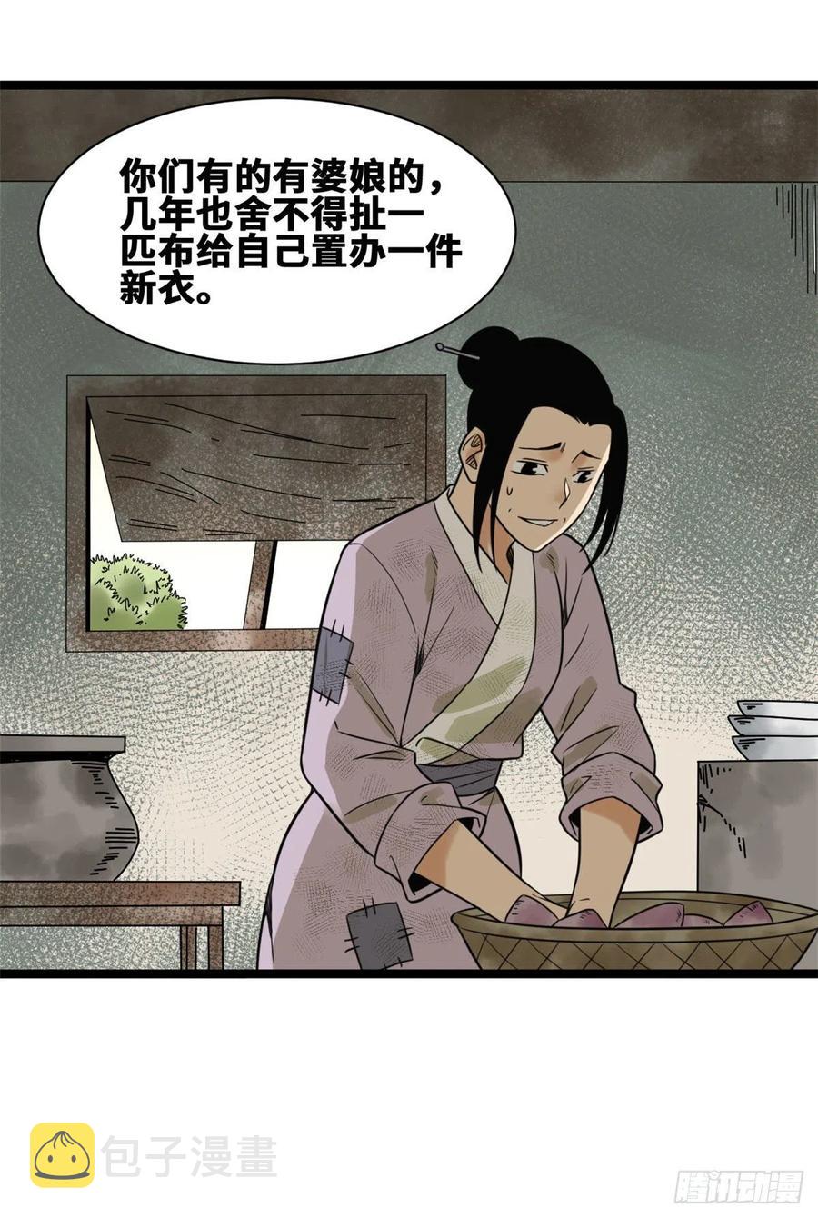 102 捕获米鲁19