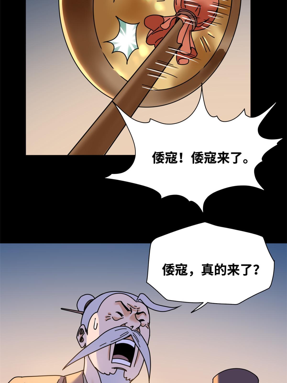 212 人民战争28