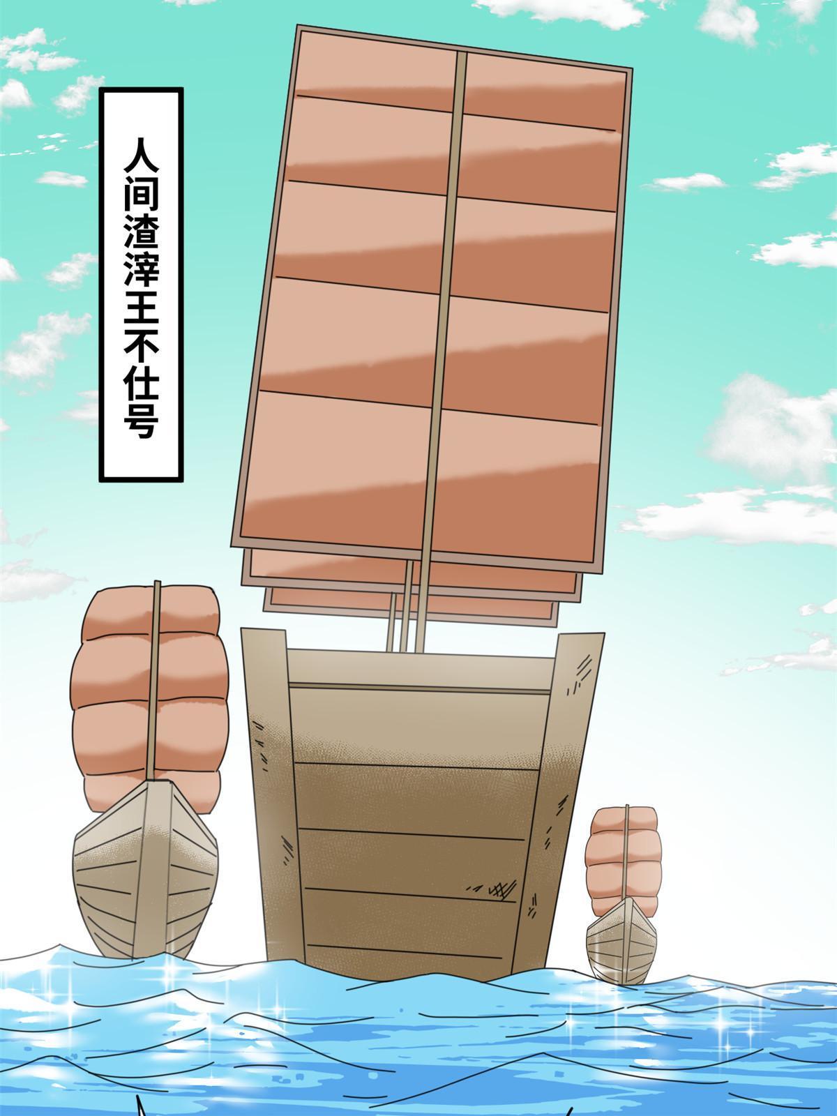 203 老哥见面泪汪汪11