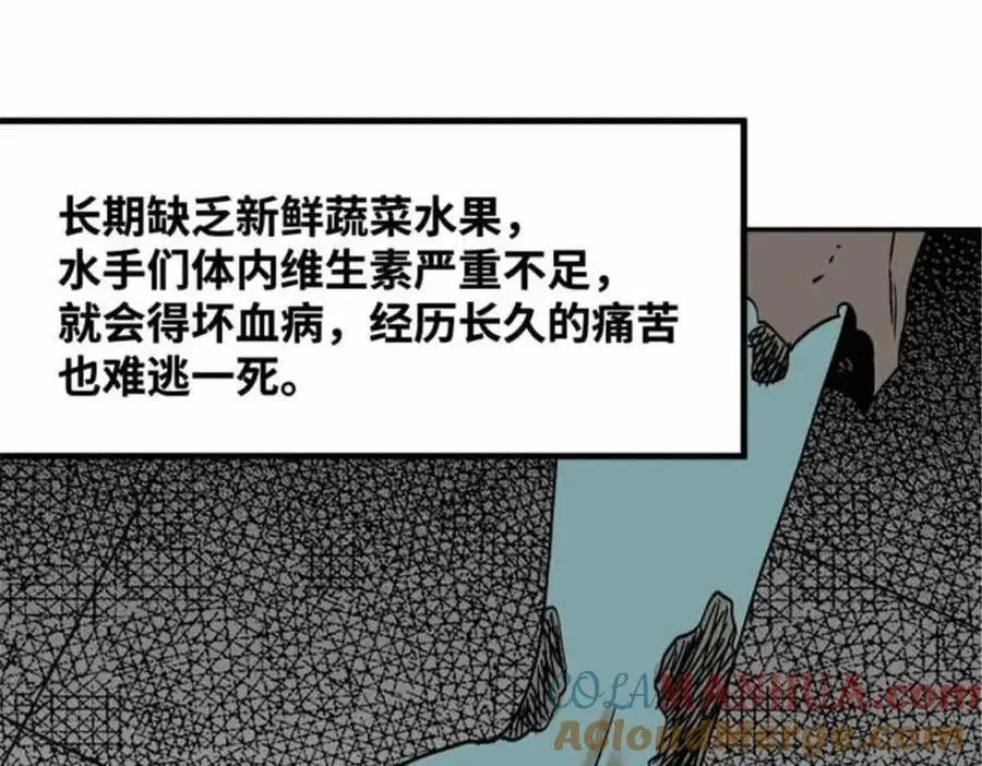 286 再次出海12