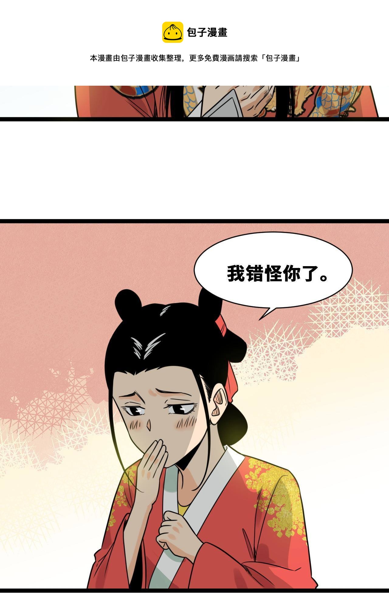 151 公主的点心40