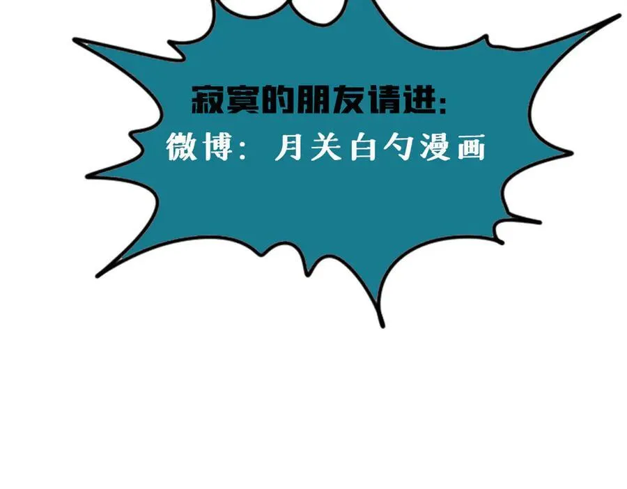 312 百官抄卷宗85