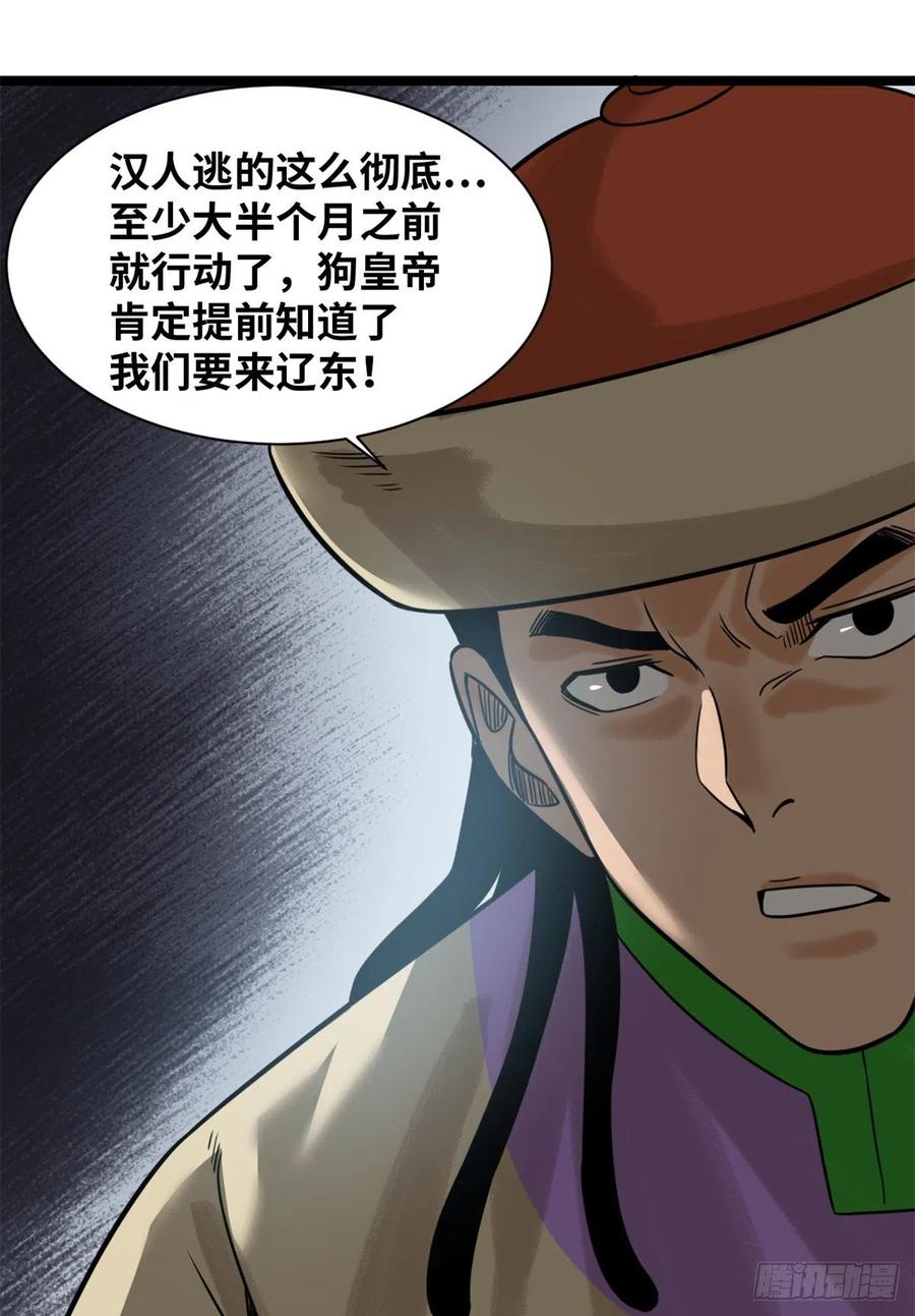 115 声东击西32