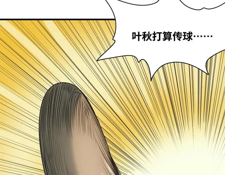 323 皇上现场观赛43