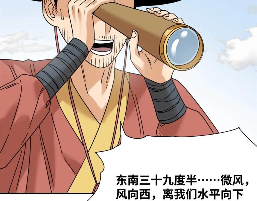 271 狙击宁王51