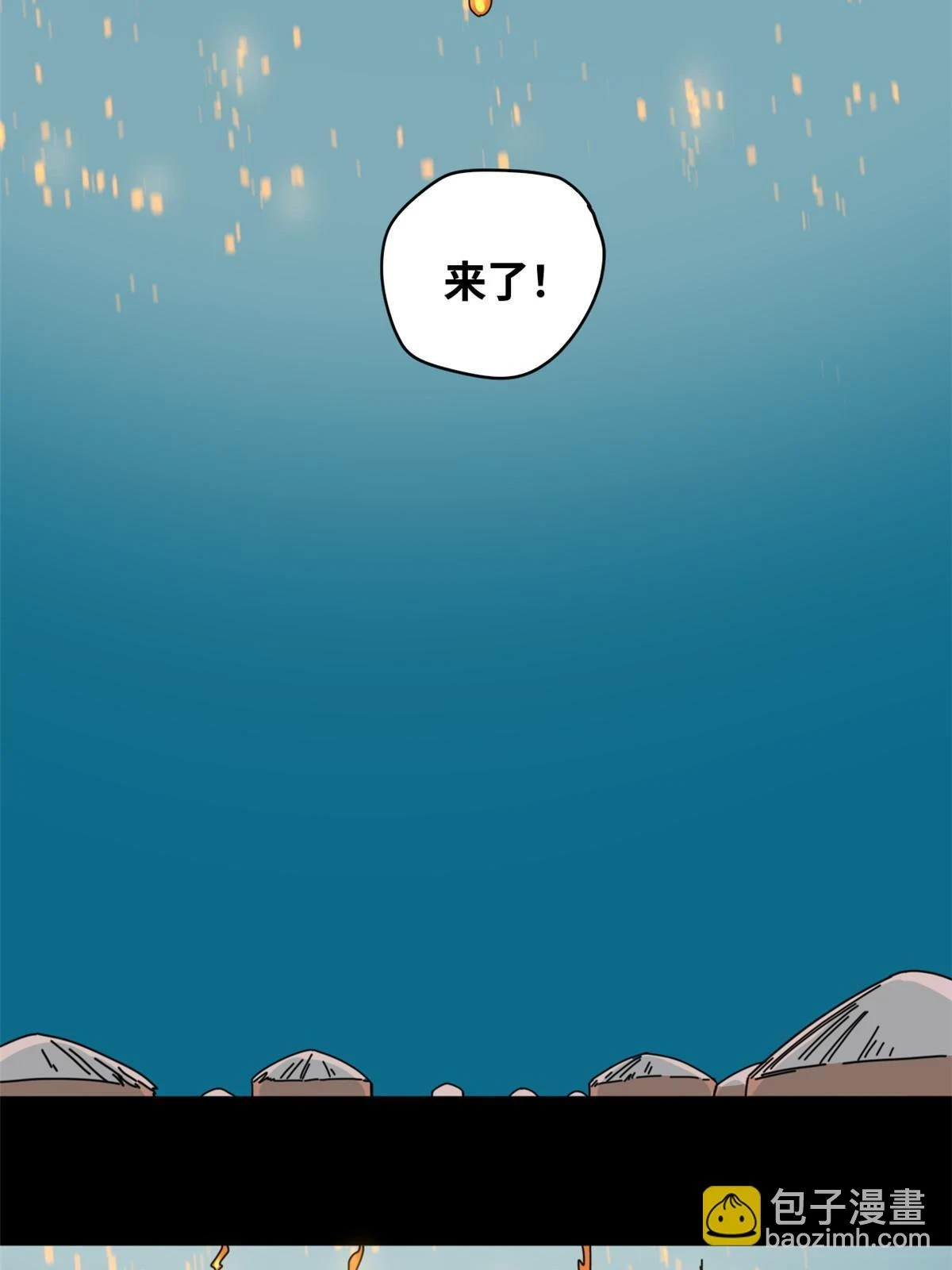 220 进攻大同38
