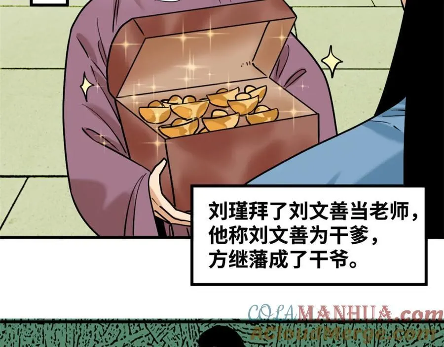 296 验收新房6