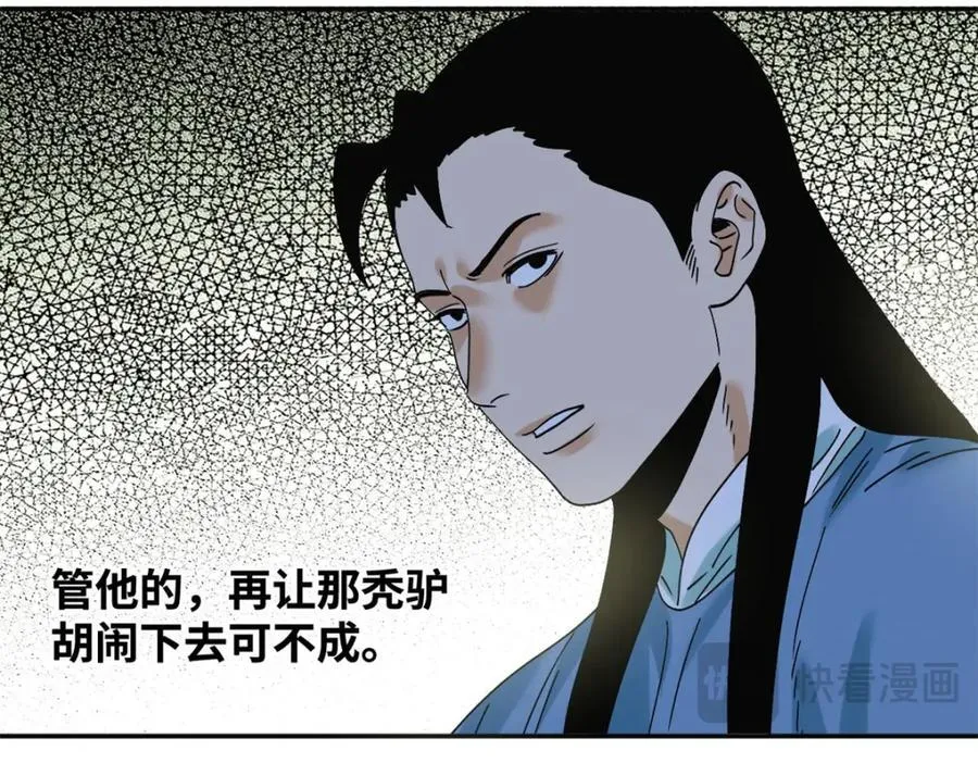301 方继藩同意退房67