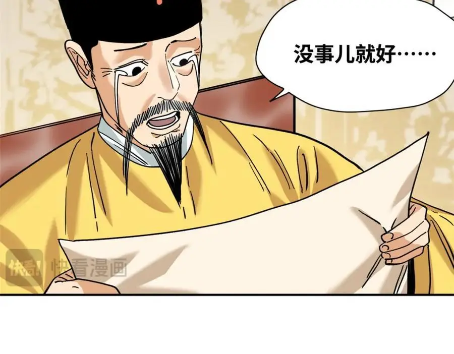 292 凯旋而归73