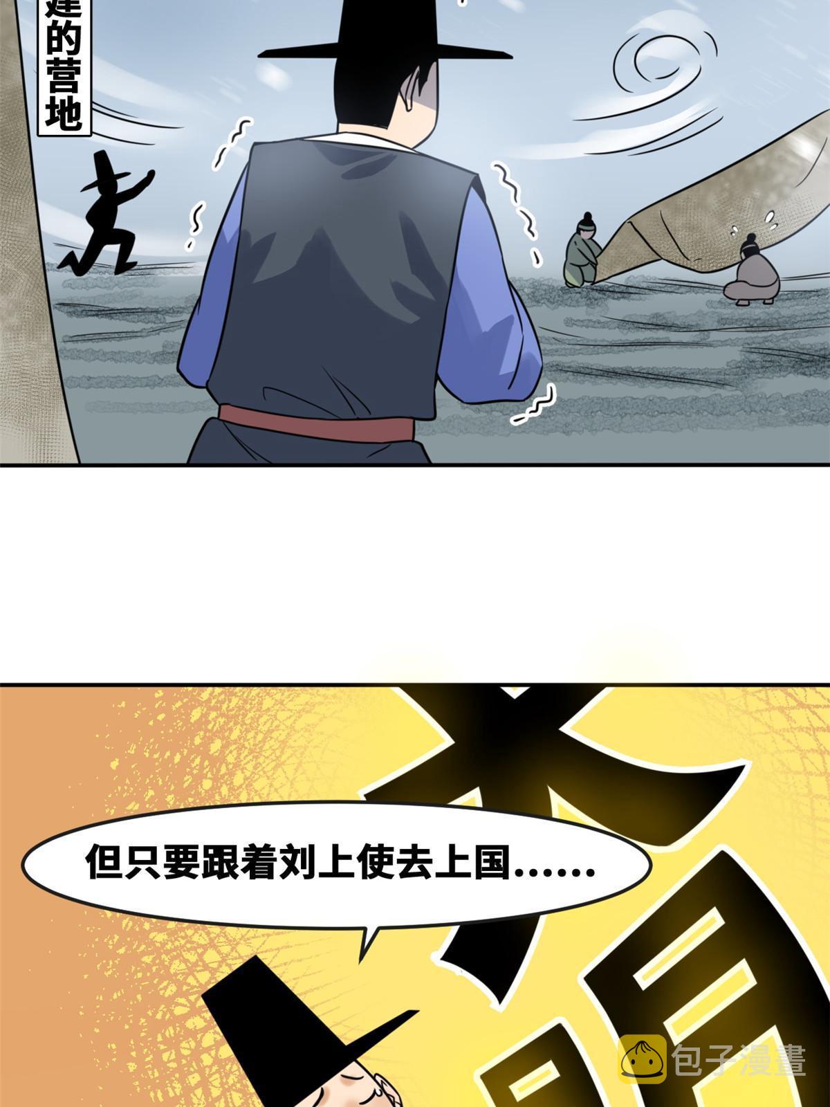 162 返回狼窝4