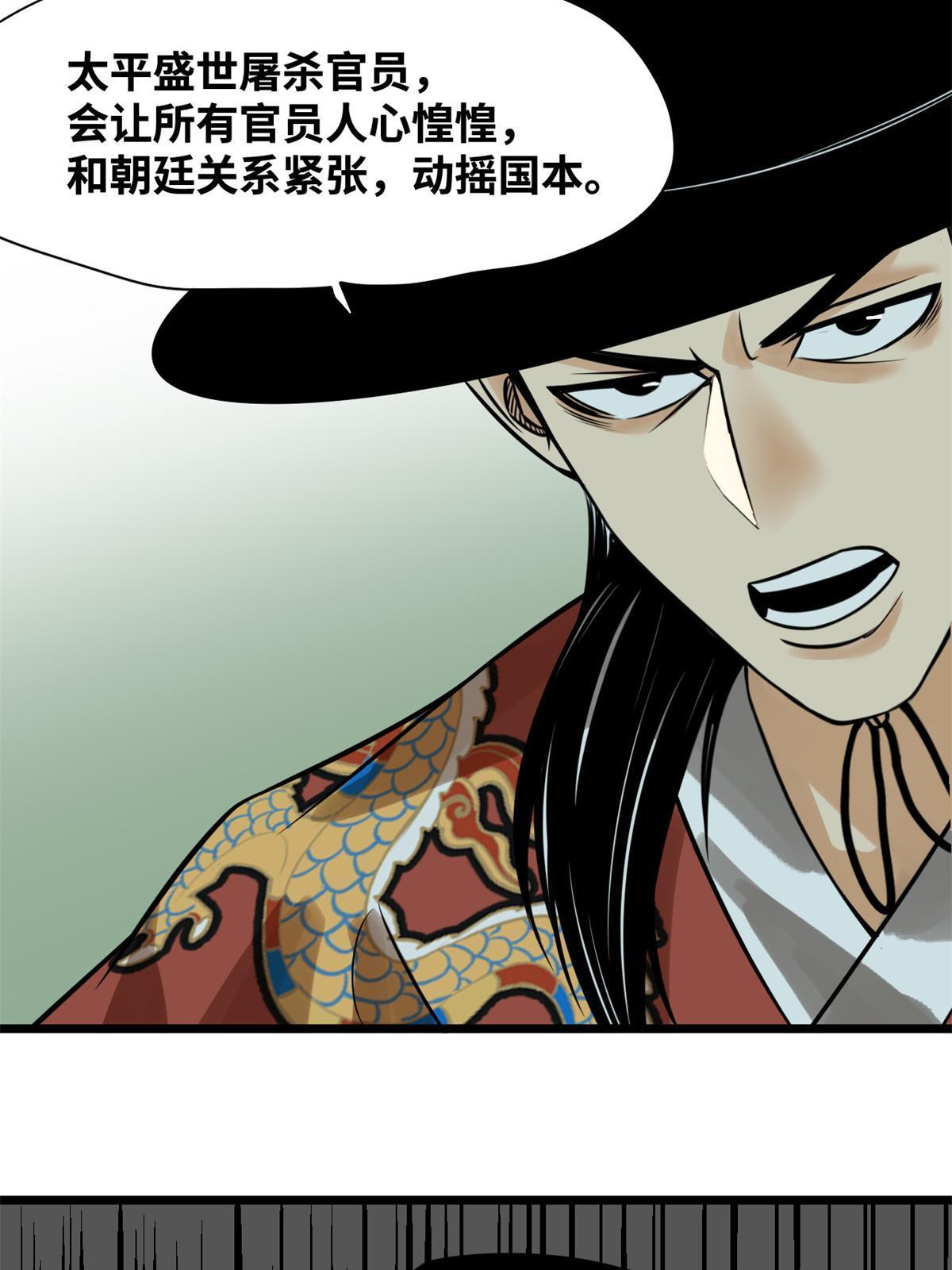 184 抗倭26