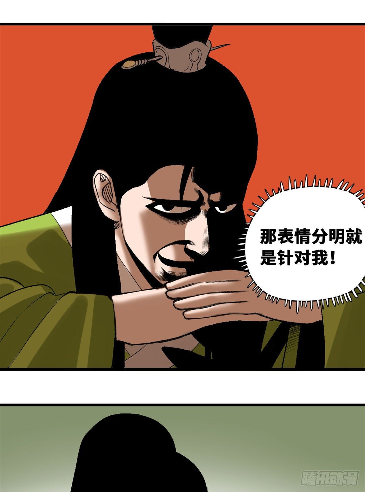 第19话 真知灼见10