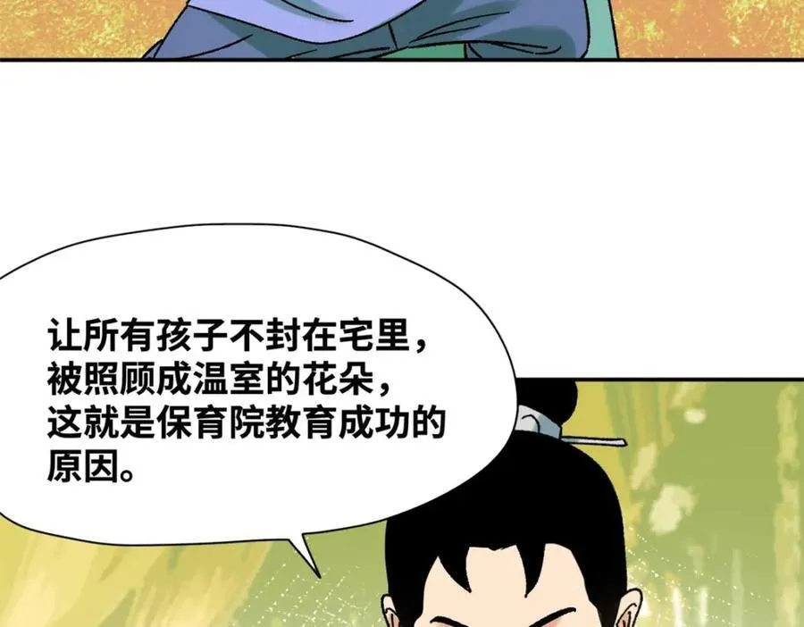 307 幼儿园大受好评40