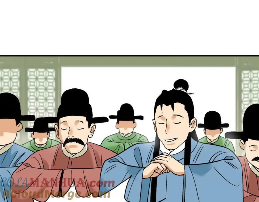 244 安南国使者阮文96