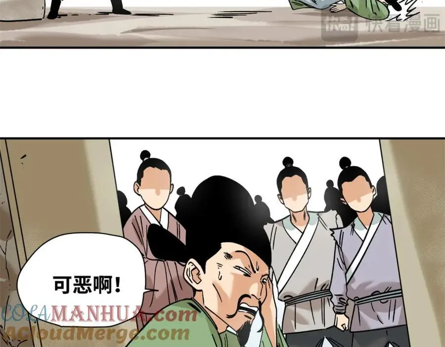 283 穷人站起来了75