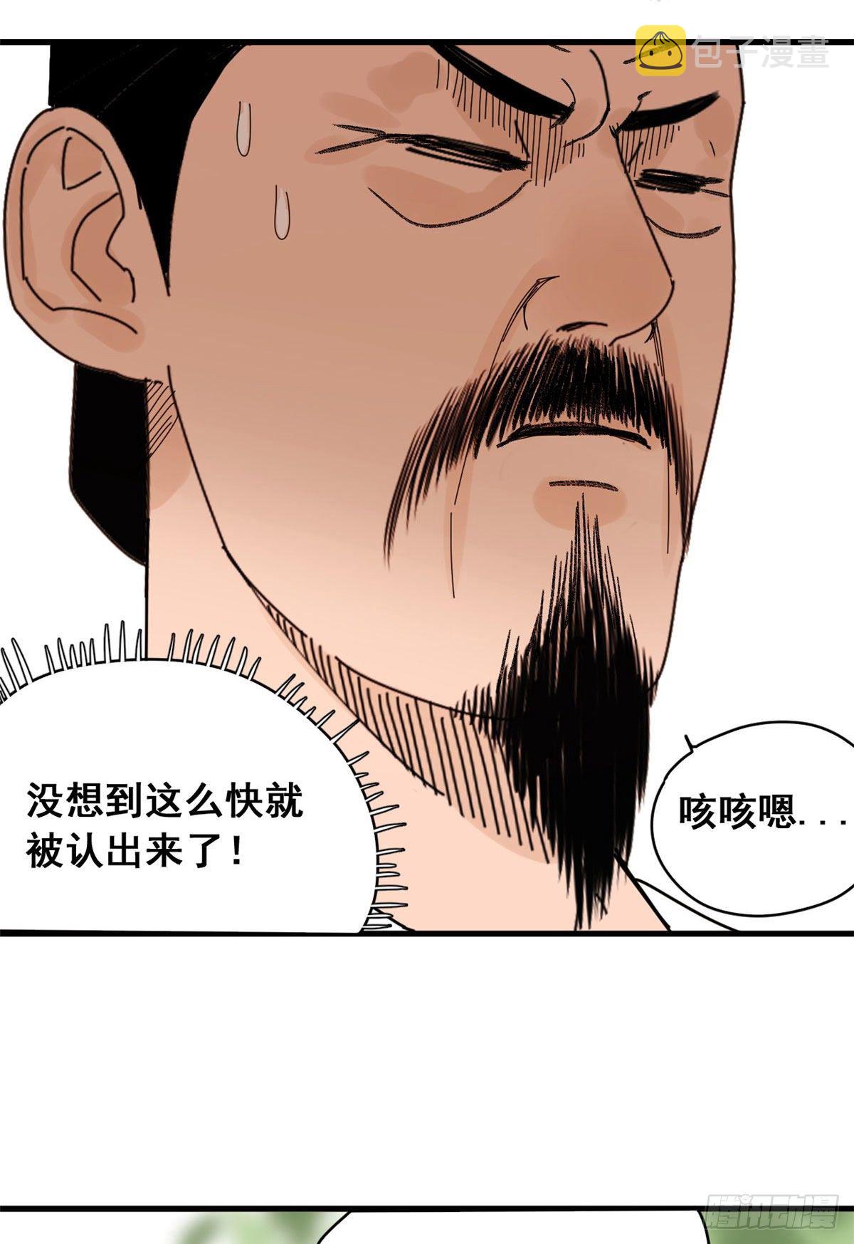 第8话 一飞冲天17