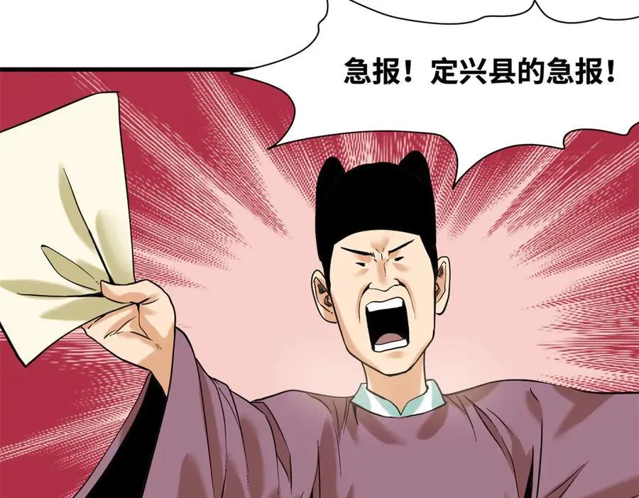 326 保卫公路使用权32