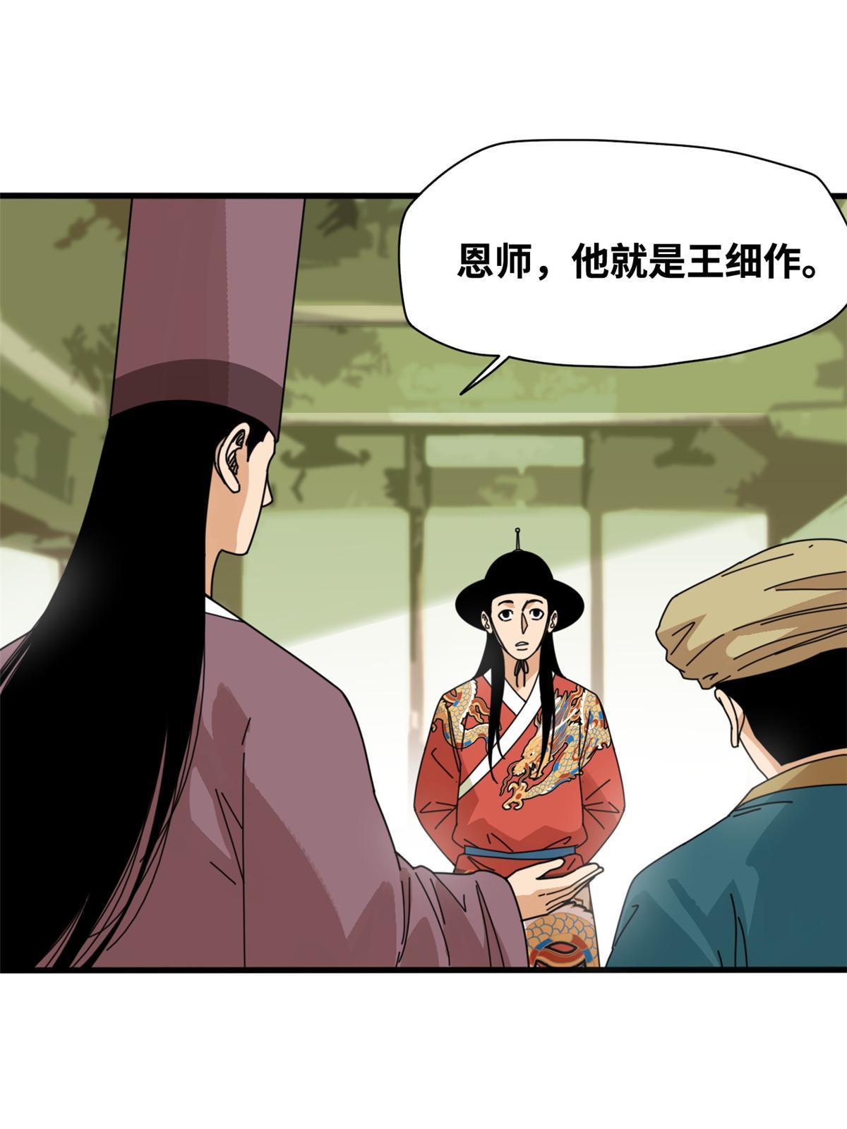206 忽悠老外2