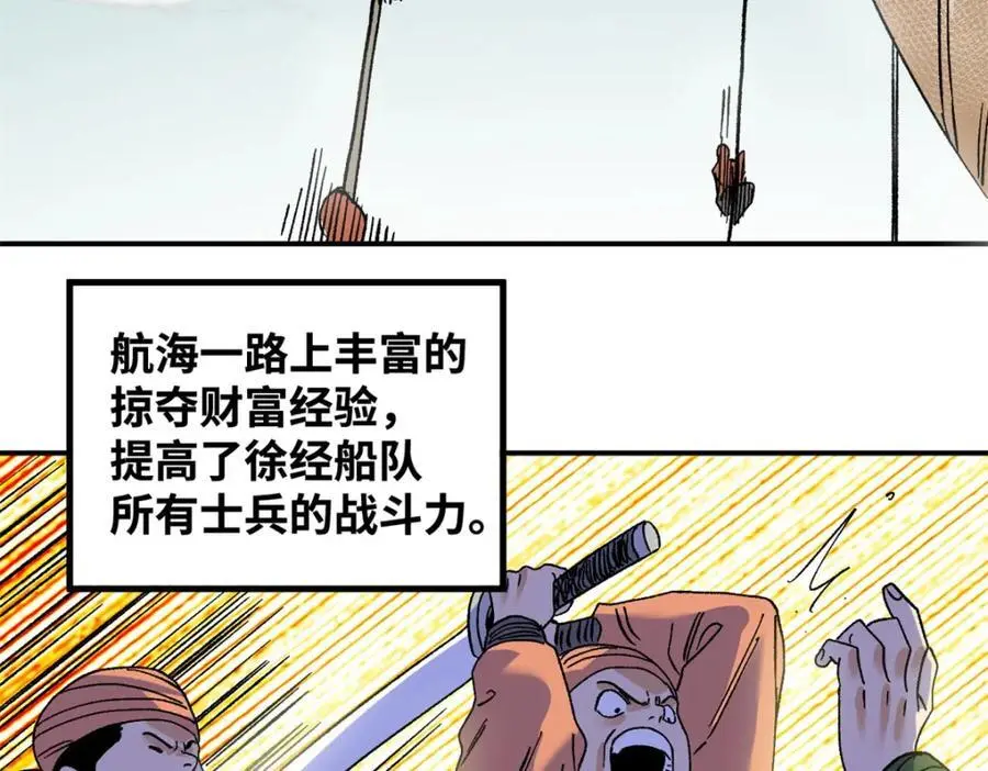281 爆锤西班牙人37