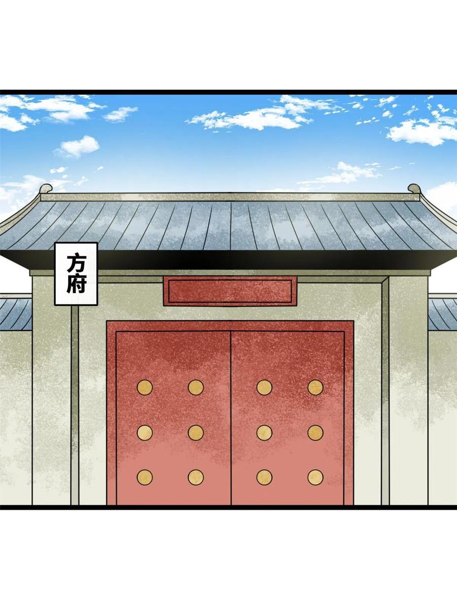 139 这一拳是为了下西洋7