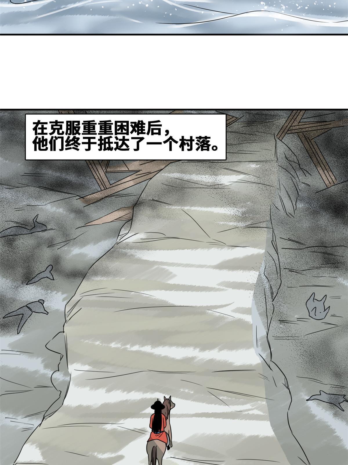 173 救灾行动18