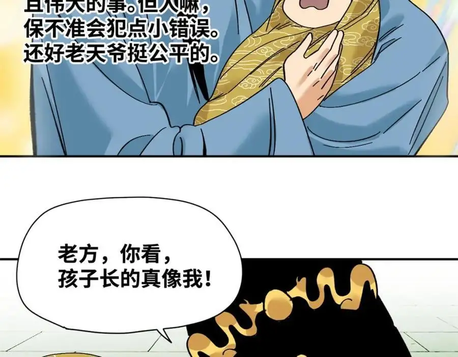 274 公主要生了40