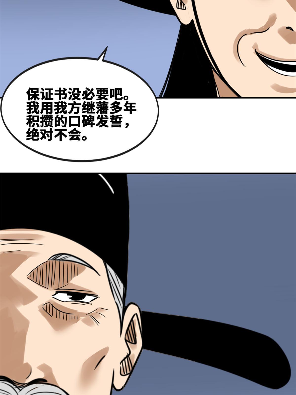 172 大地震7