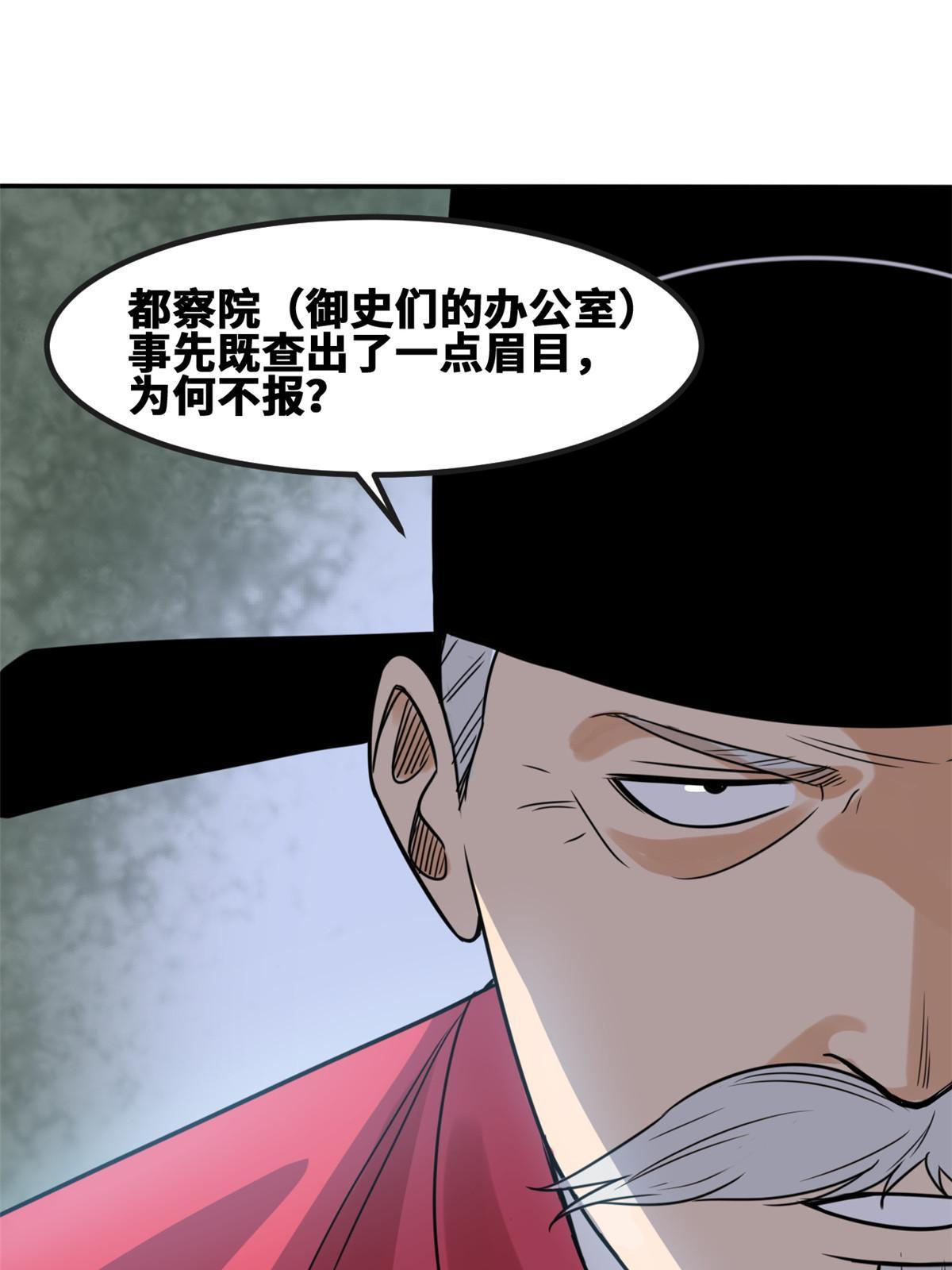 157 一喷成名33