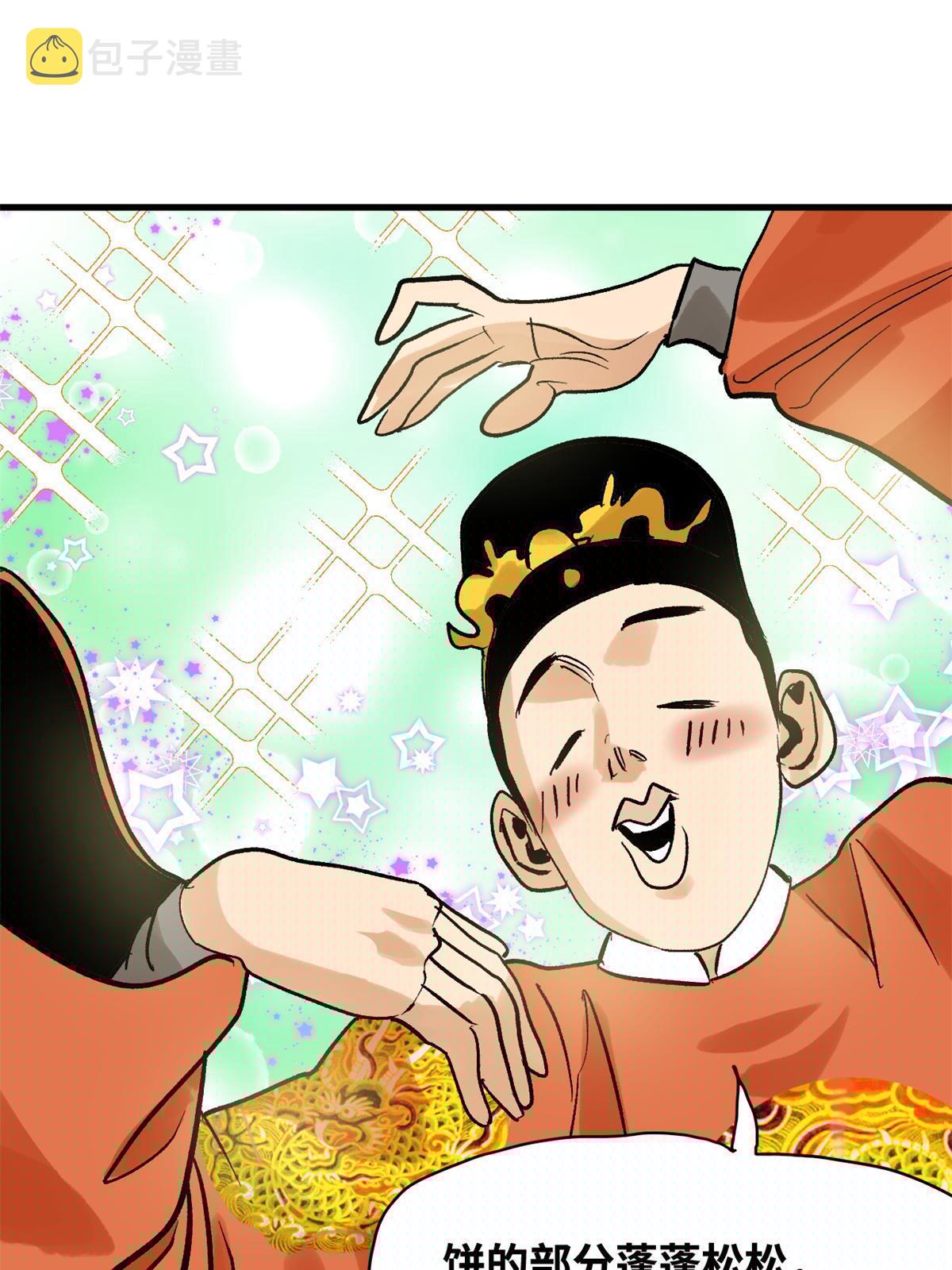 181 生日礼物29