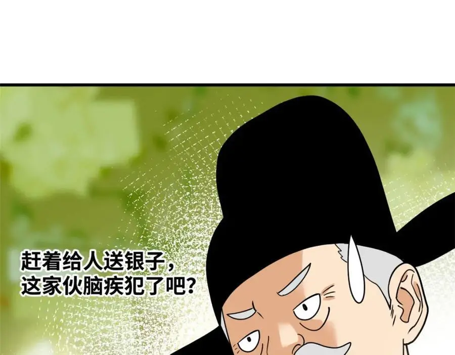 295 盖新楼31