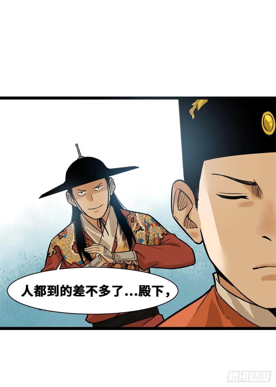 第83话 装神弄鬼32