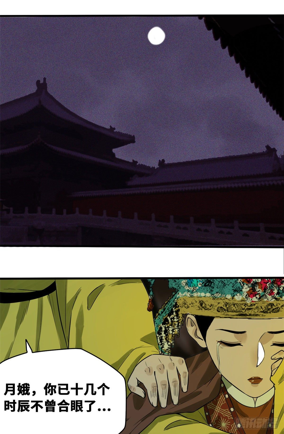 第33话 有啥是我不会的！17