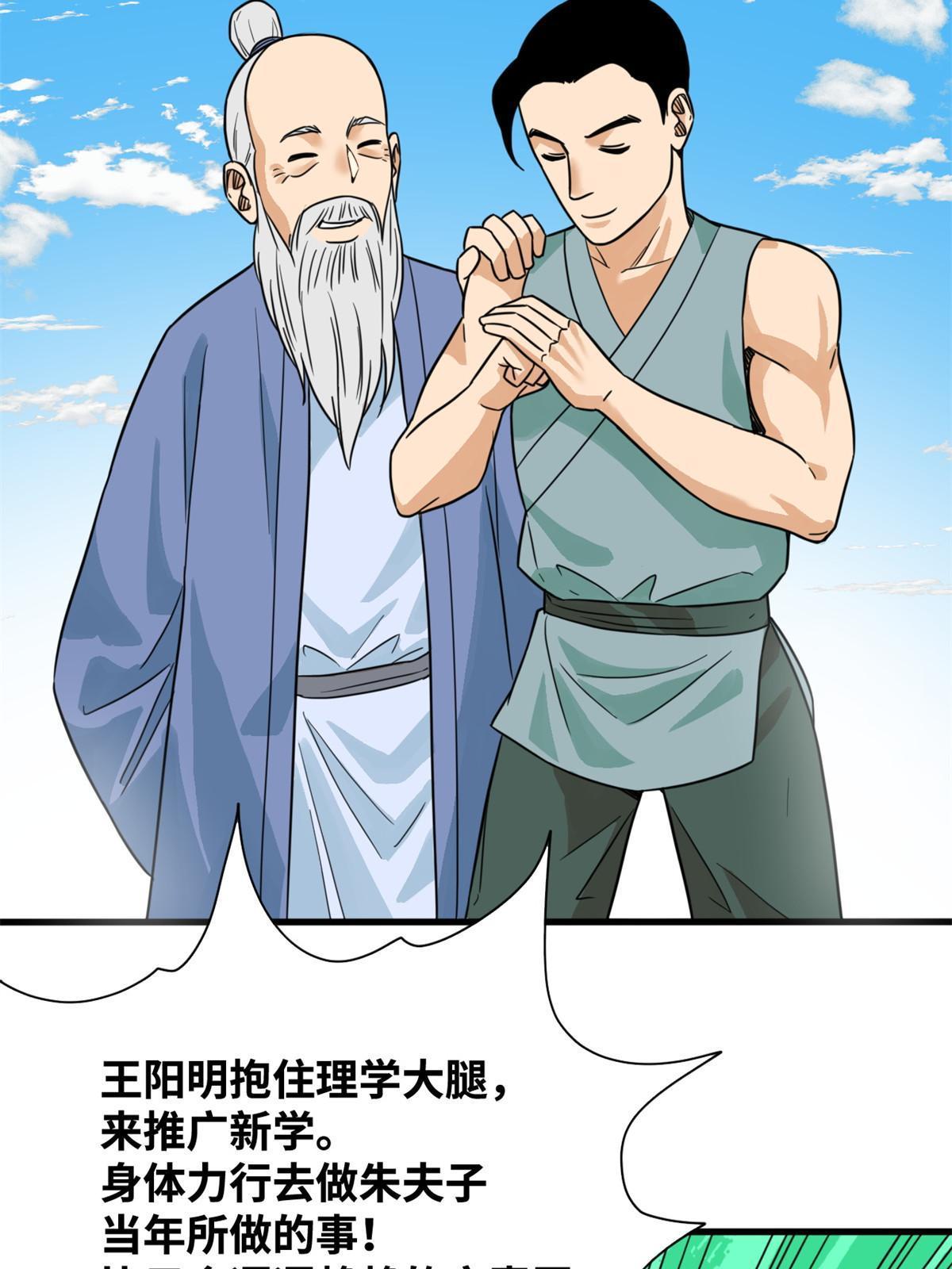201 新学大胜40
