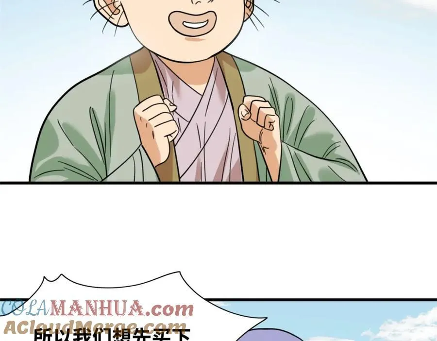 298 买房热45