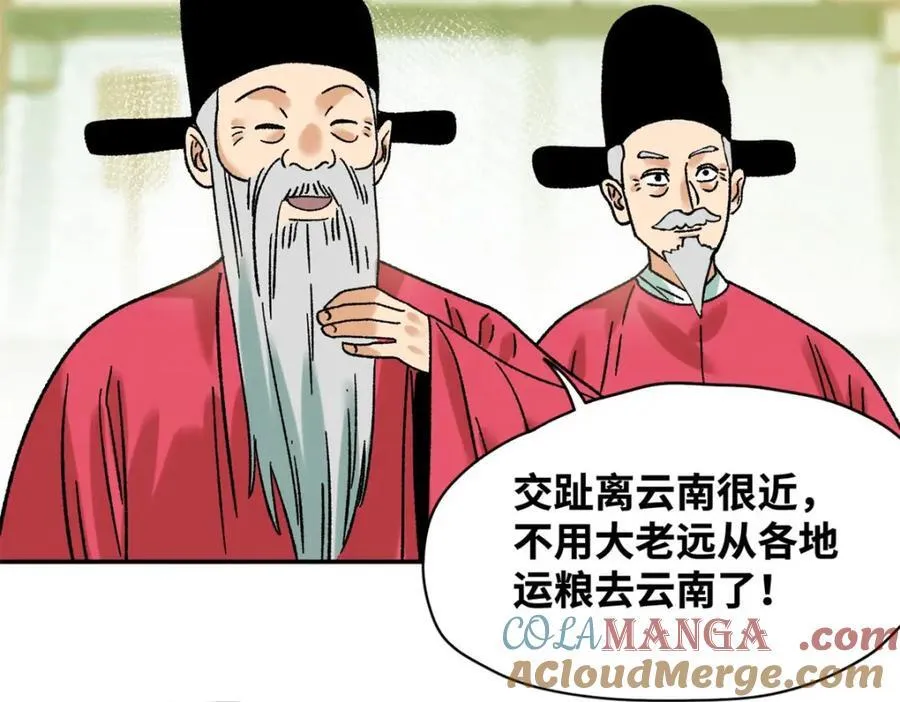 308 改革纳税制度9