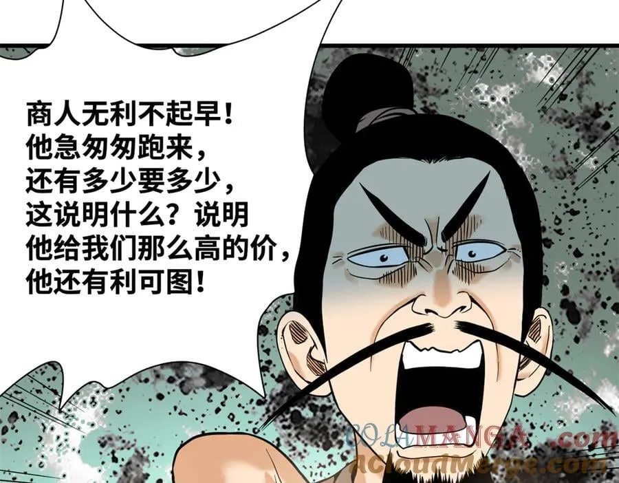 325 新路的好处33