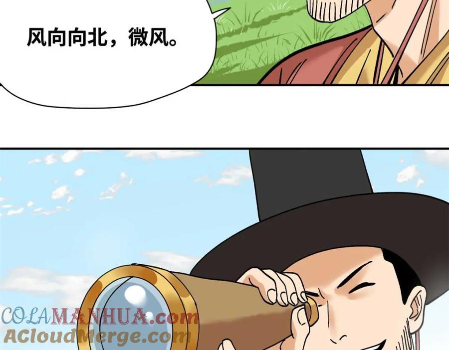 266 大佬屈尊做副手42