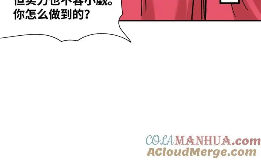 293 立大功30