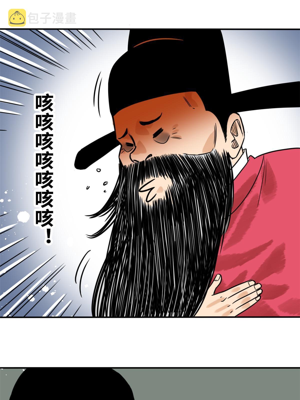 178 阁老的哀嚎39