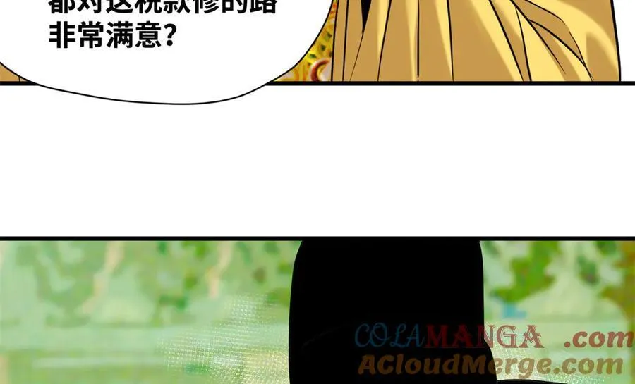 326 保卫公路使用权30