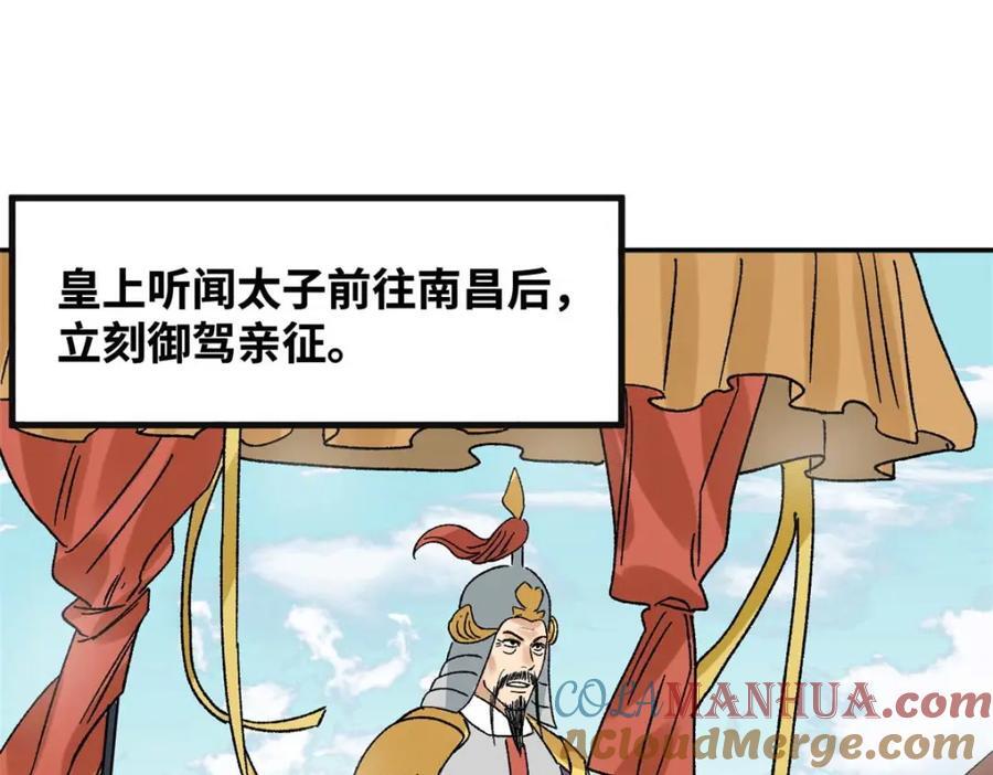 273 造桥3
