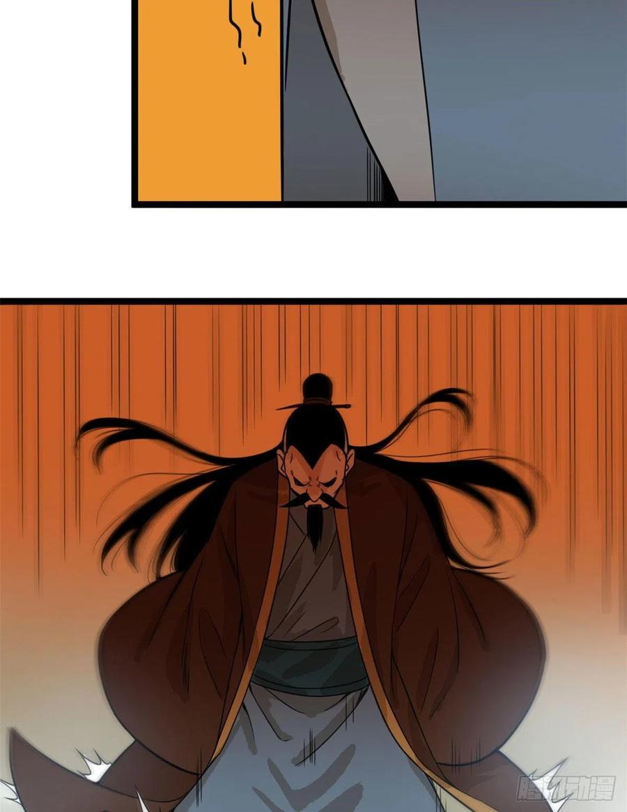 第81话 拆了这破道观32