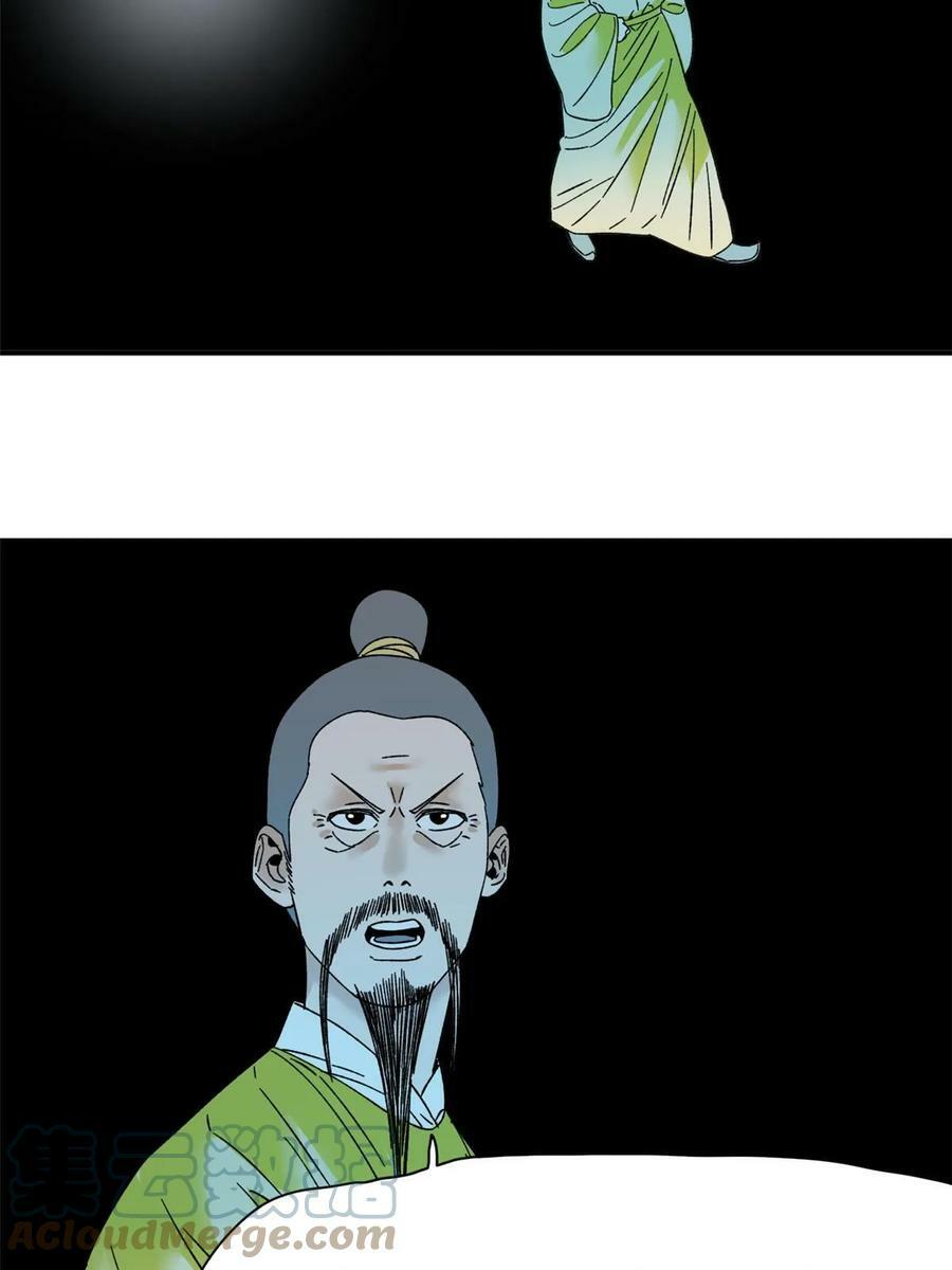 229 给皇帝开刀18